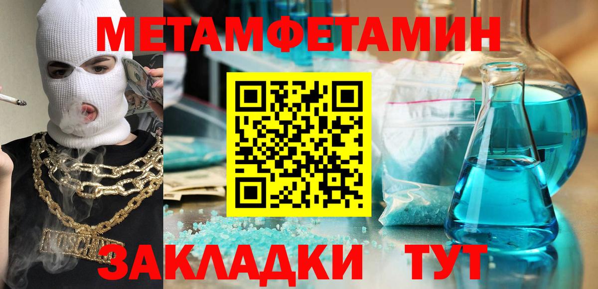Amphetamine VHQ  Вход с VPN  АМФ  Обнинск 