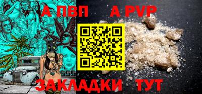 дживик Белореченск