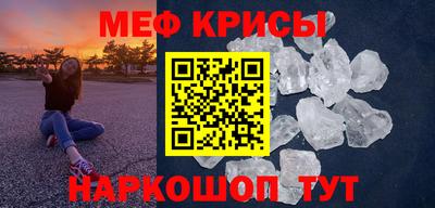 марки nbome Белорецк