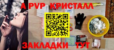 марки nbome Белорецк