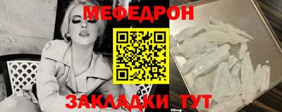 соль курить ск Бердск