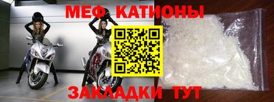 соль курить ск Бердск