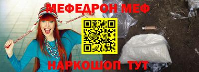 соль курить ск Бердск