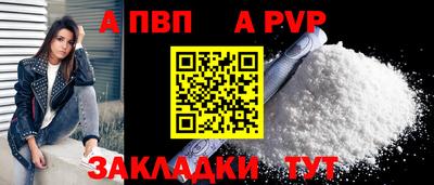 соль курить ск Бердск