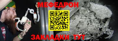 дживик Белореченск