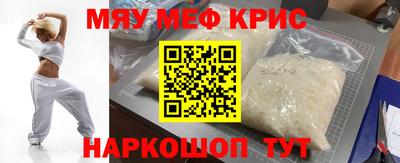 соль курить ск Бердск