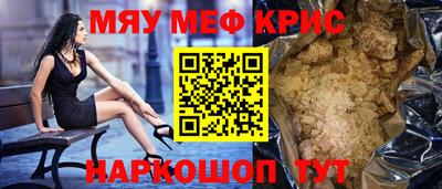 соль курить ск Бердск
