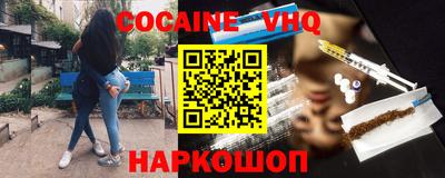 марки nbome Белорецк