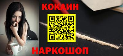 соль курить ск Бердск