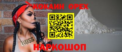 марки nbome Белорецк