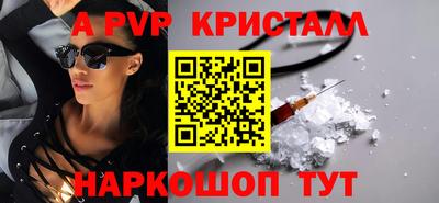 дживик Белореченск