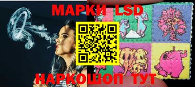 марки nbome Белорецк
