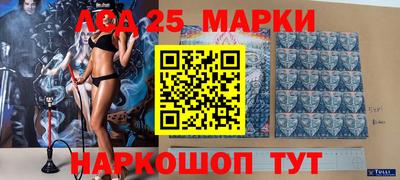 дживик Белореченск