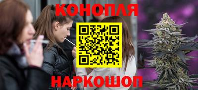 марки nbome Белорецк