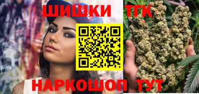 марки nbome Белорецк