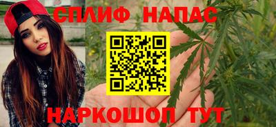 соль курить ск Бердск