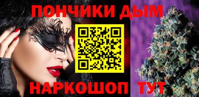 марки nbome Белорецк