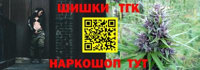 соль курить ск Бердск