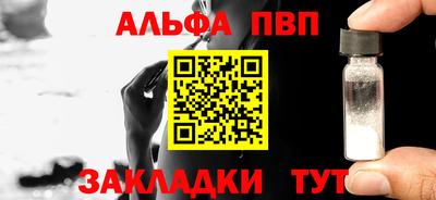 соль курить ск Бердск