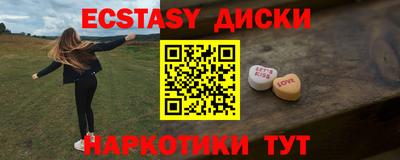 дживик Белореченск