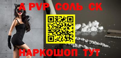 дживик Белореченск