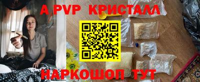 марки nbome Белорецк