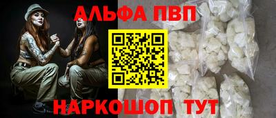 марки nbome Белорецк