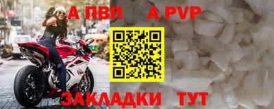 марки nbome Белорецк