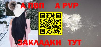 марки nbome Белорецк