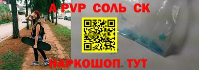 дживик Белореченск