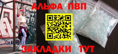 соль курить ск Бердск