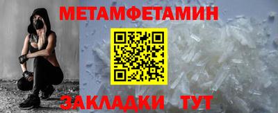 дживик Белореченск