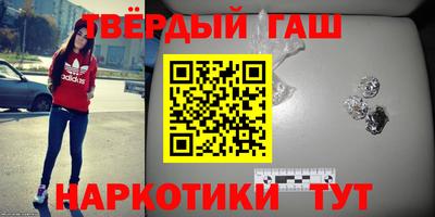 марки nbome Белорецк