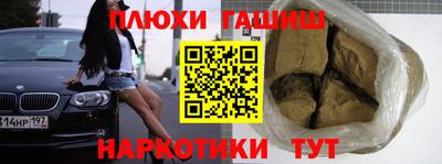 соль курить ск Бердск