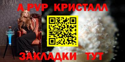 соль курить ск Бердск