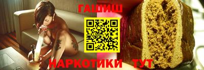 марки nbome Белорецк