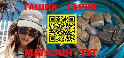 марки nbome Белорецк