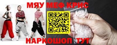 соль курить ск Бердск