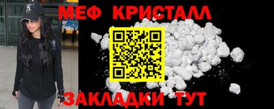 соль курить ск Бердск