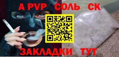 дживик Белореченск