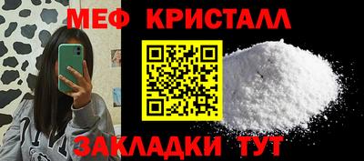 дживик Белореченск