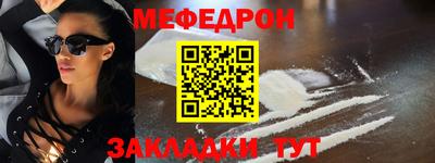 дживик Белореченск
