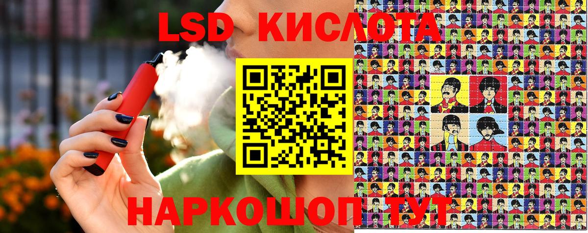 Марки 25I-NBOMe 1,5мг  Марки 25I-NBOMe 1,5мг  Обнинск  Марки NBOMe  Вход с VPN 
