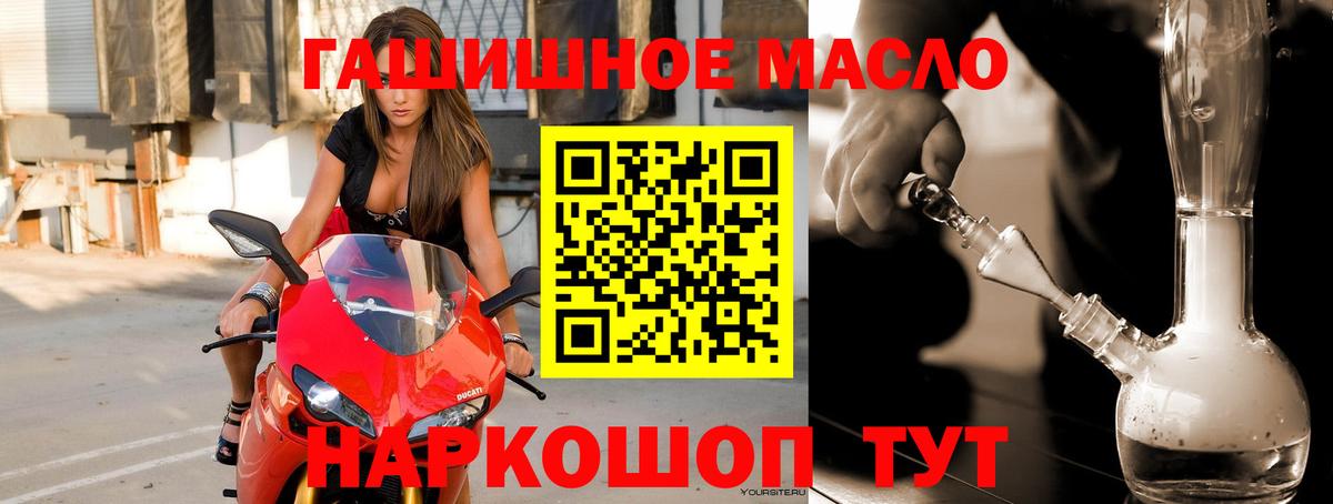 Обнинск  Дистиллят ТГК вейп  Вход с VPN  Дистиллят ТГК вейп 